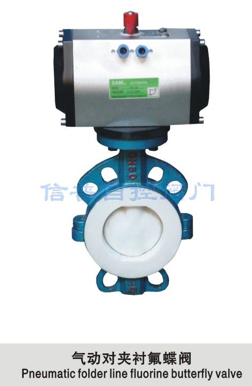 Pneumatic Wafer Fluoropolymer-Lined Butterfly Valve — PVPeW 2026
