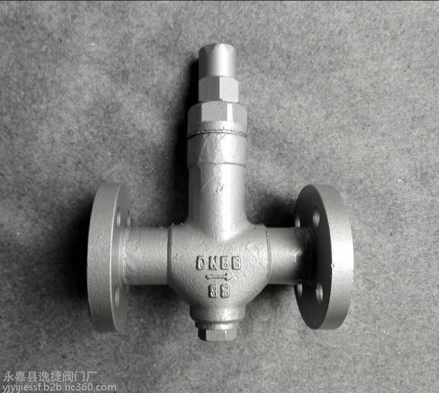 Stc Bellows-Sealed Steam Trap — PVPeW 2026