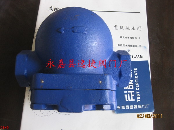 Threaded Float-Type Steam Trap — PVPeW 2026