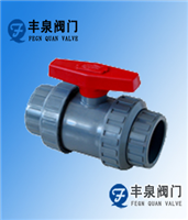 Upvc Plastic Socket-Weld Ball Valve — PVPeW 2026