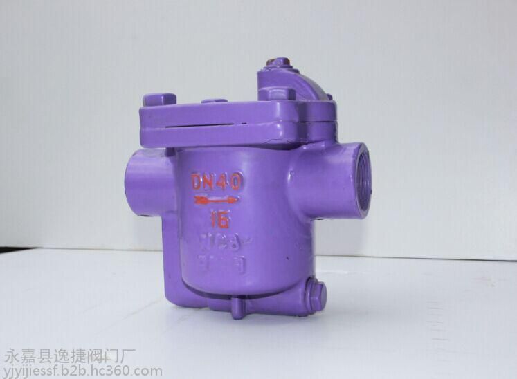 Cs15H-16C Female-Threaded Steam Trap — PVPeW 2026