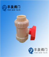 Abs Ball Valve — PVPeW 2026