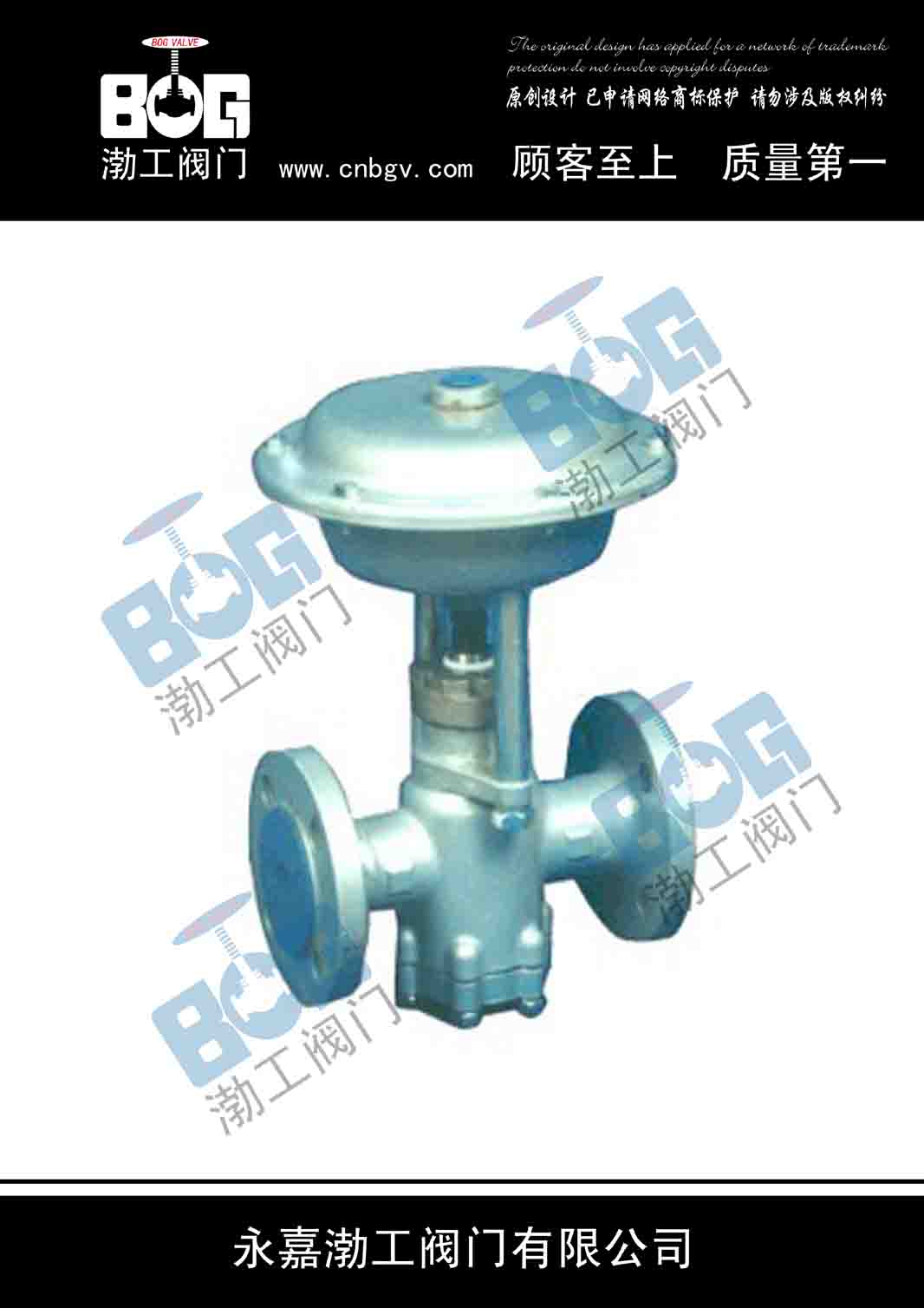 Zsq Pneumatic Industrial Valve — PVPeW 2026