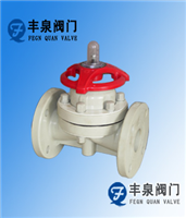 Pph Plastic Diaphragm Valve — PVPeW 2026