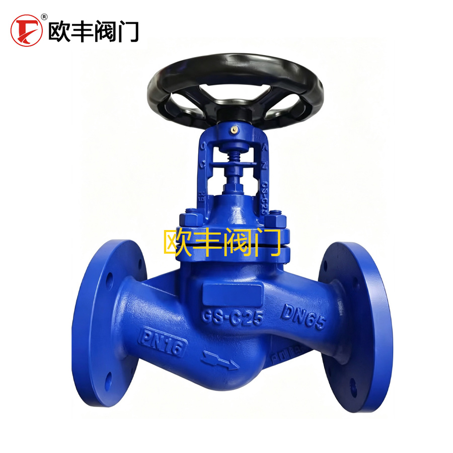 Bellows-Sealed Globe Valve — PVPeW 2026