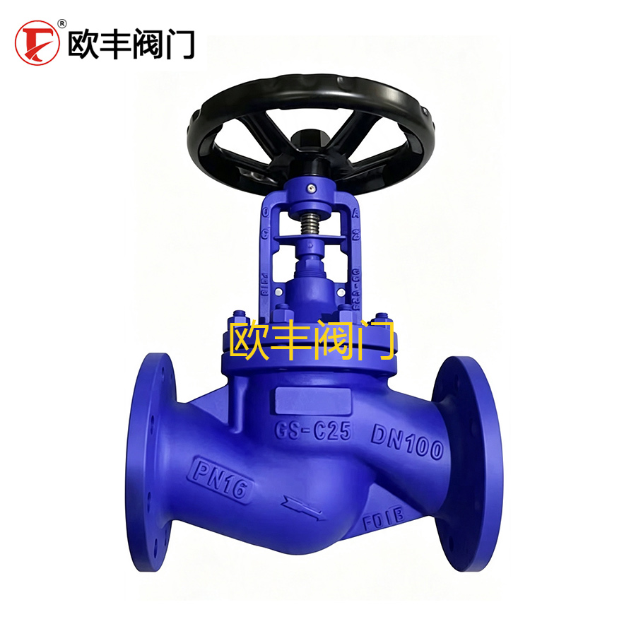 Bellows-Sealed Globe Valve — PVPeW 2026