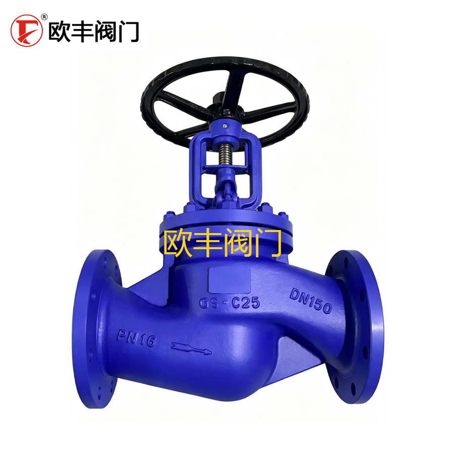 Bellows-Sealed Globe Valve — PVPeW 2026