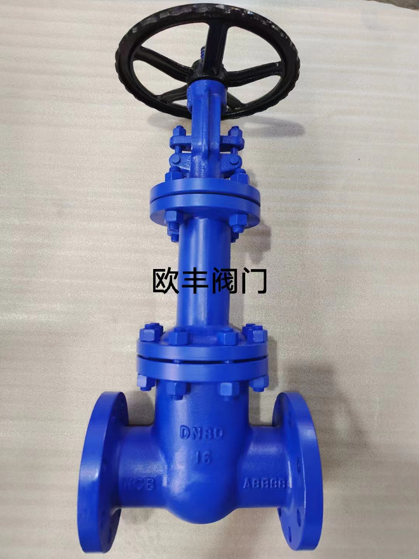 Bellows-Sealed Gate Valve — PVPeW 2026