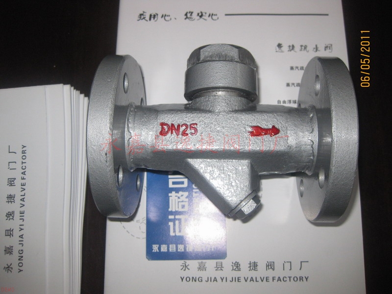 Steam Trap （Y ） — PVPeW 2026