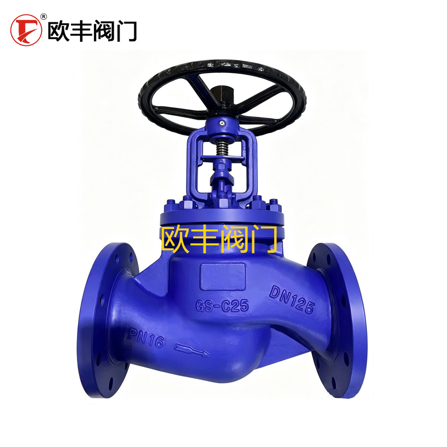 Bellows-Sealed Globe Valve — PVPeW 2026