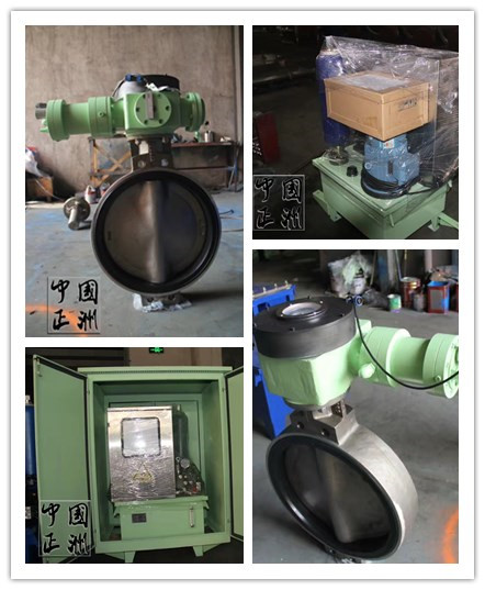 Butterfly Valve — PVPeW 2026