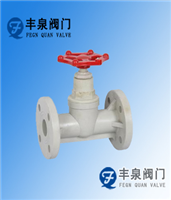 Pph Plastic Globe Valve — PVPeW 2026