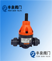 Plastic Safety Valve — PVPeW 2026