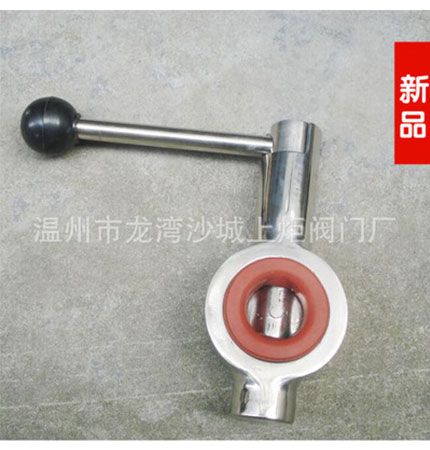 Stainless Steel Butterfly Valve Sanitary Stainless Steel Wafer-Style Butterfly Valve 304 Wafer Butterfly Valve D71X Butterfly Valve — PVPeW 2026