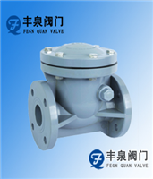 Plastic Industrial Valve — PVPeW 2026