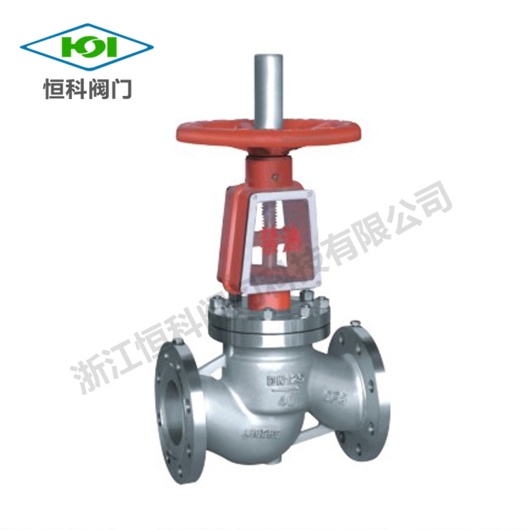 Stainless Steel Globe Valve ： / Sealed — PVPeW 2026