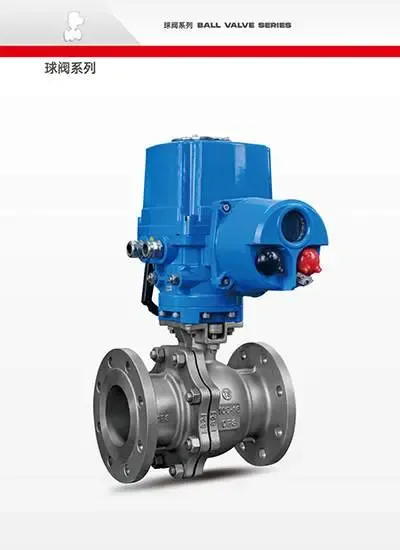 Ball Valve — PVPeW 2026