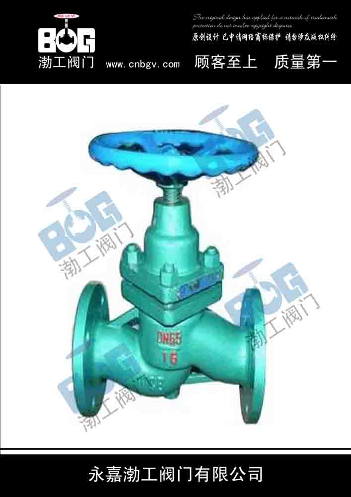 Cast Steel Flanged Piston Valve — PVPeW 2026