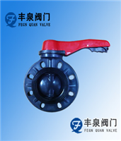 Plastic Butterfly Valve Rpp / Upvc / Cpvc / Pvdf — PVPeW 2026