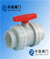 Pvdf Plastic Socket-Weld Ball Valve — PVPeW 2026