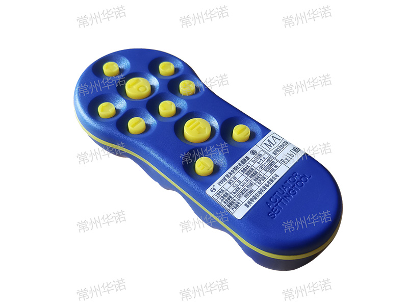 Fyf2 Mining-Duty Remote-Controlled — PVPeW 2026
