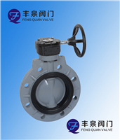 Cpvc Plastic Butterfly Valve — PVPeW 2026