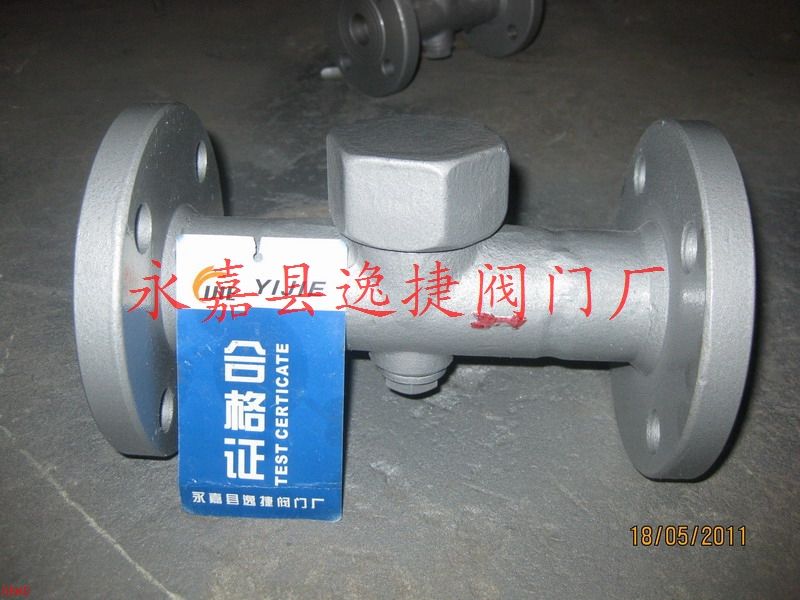 Steam Trap — PVPeW 2026