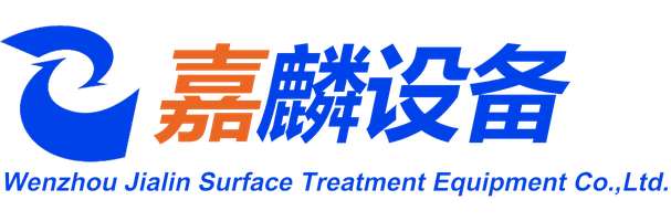 Wenzhou Jialin Surface Treatment Equipment Co.,Ltd. — exhibitor at PVPeW 2026