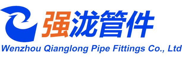 Wenzhou Qianglong Pipe Fittings Co., Ltd — exhibitor at PVPeW 2026