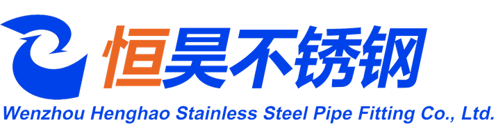 Wenzhou Henghao Stainless Steel Pipe Fitting Co., Ltd. — exhibitor at PVPeW 2026