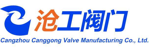 Cangzhou Canggong Valve Manufacturing Co., Ltd. — exhibitor at PVPeW 2026