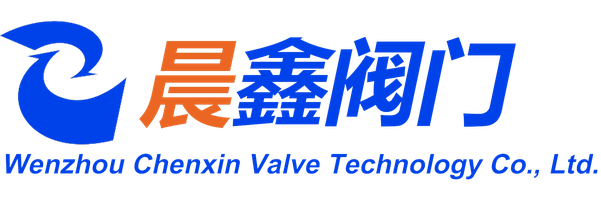 Wenzhou Chenxin Valve Technology Co., Ltd. — exhibitor at PVPeW 2026