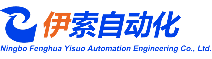 Ningbo Fenghua Yisuo Automation Engineering Co., Ltd. — exhibitor at PVPeW 2026