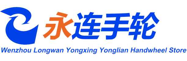 Wenzhou Longwan Yongxing Yonglian Handwheel Shop — exhibitor at PVPeW 2026