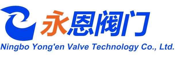 Ningbo Yong'en Valve Technology Co., Ltd. — exhibitor at PVPeW 2026