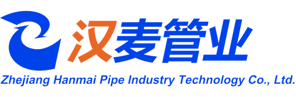 Zhejiang Hanmai Pipe Industry Technology Co., Ltd. — exhibitor at PVPeW 2026