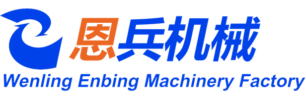 Wenling Enbing Machinery Factory — exhibitor at PVPeW 2026