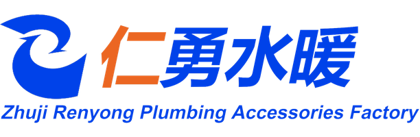 Renyong Plumbing Fittings Factory (Diankou, Zhuji) — exhibitor at PVPeW 2026