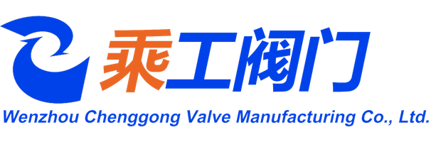 Wenzhou Chenggong Valve Manufacturing Co., Ltd. — exhibitor at PVPeW 2026