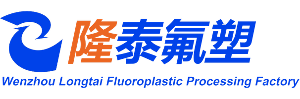 Wenzhou Longwan Yaoxi Longtai Fluoroplastic Processing Factory — exhibitor at PVPeW 2026