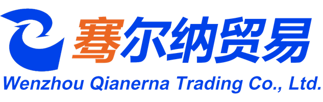 Wenzhou Qian'erna Trading Co., Ltd. — exhibitor at PVPeW 2026