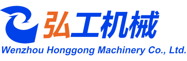 Wenzhou Honggong Machinery Co., Ltd. — exhibitor at PVPeW 2026