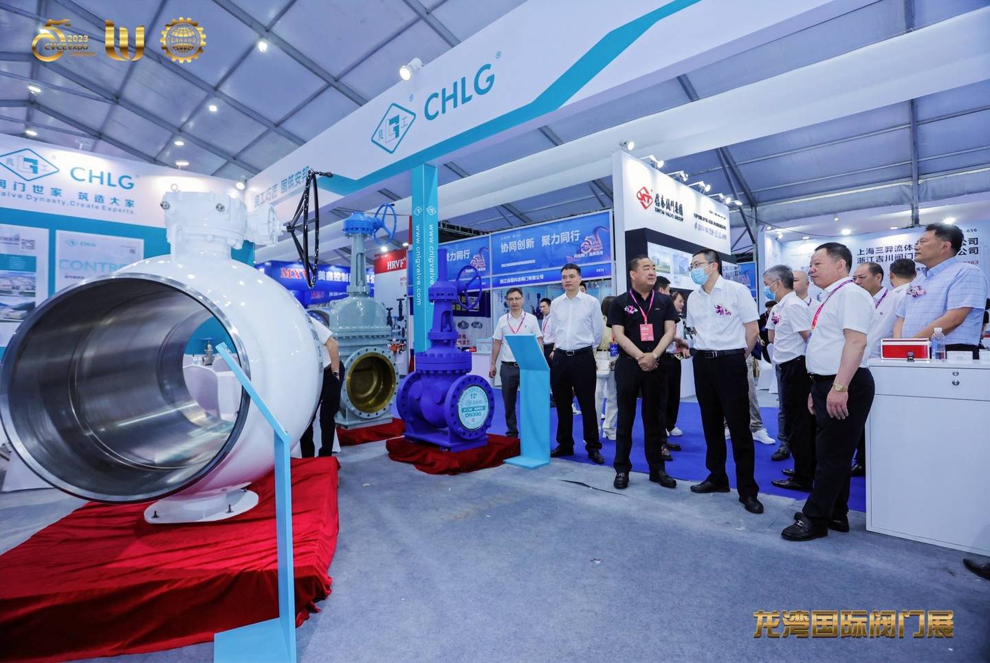The 5th China Valve City · Longwan International Valve Exhibition