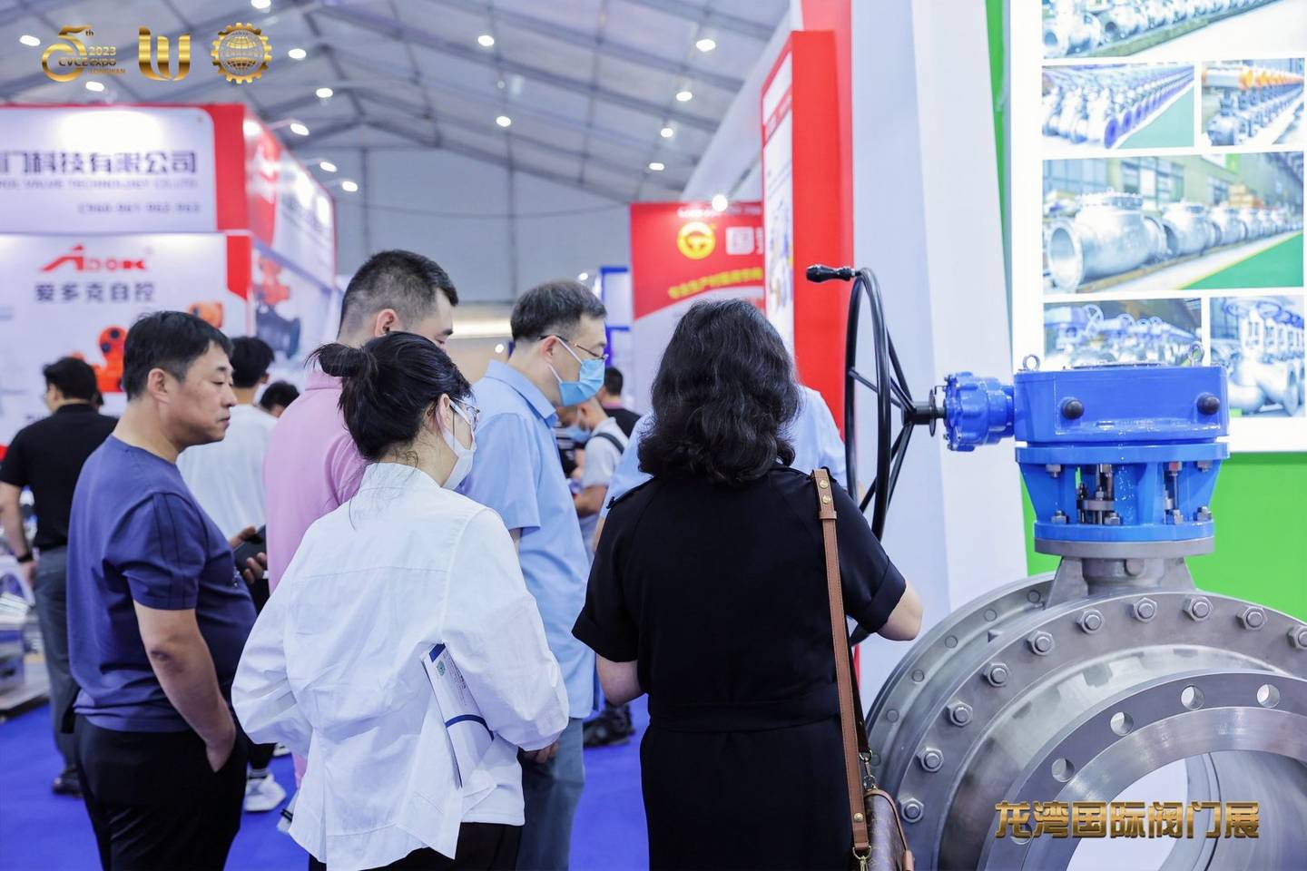 The 5th China Valve City · Longwan International Valve Exhibition