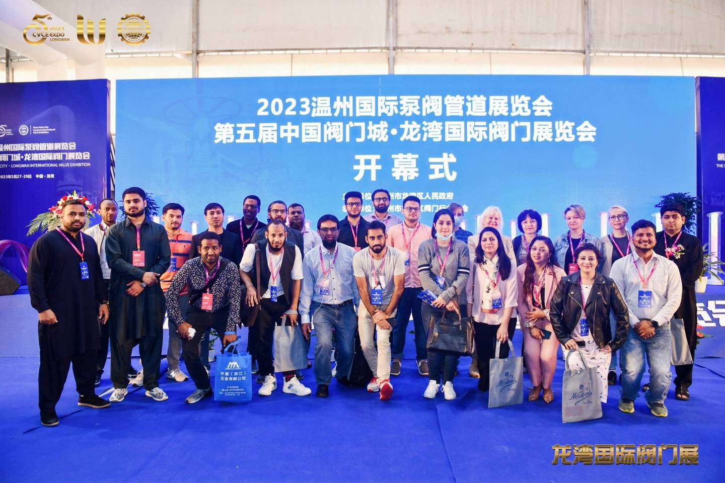 The 5th China Valve City · Longwan International Valve Exhibition