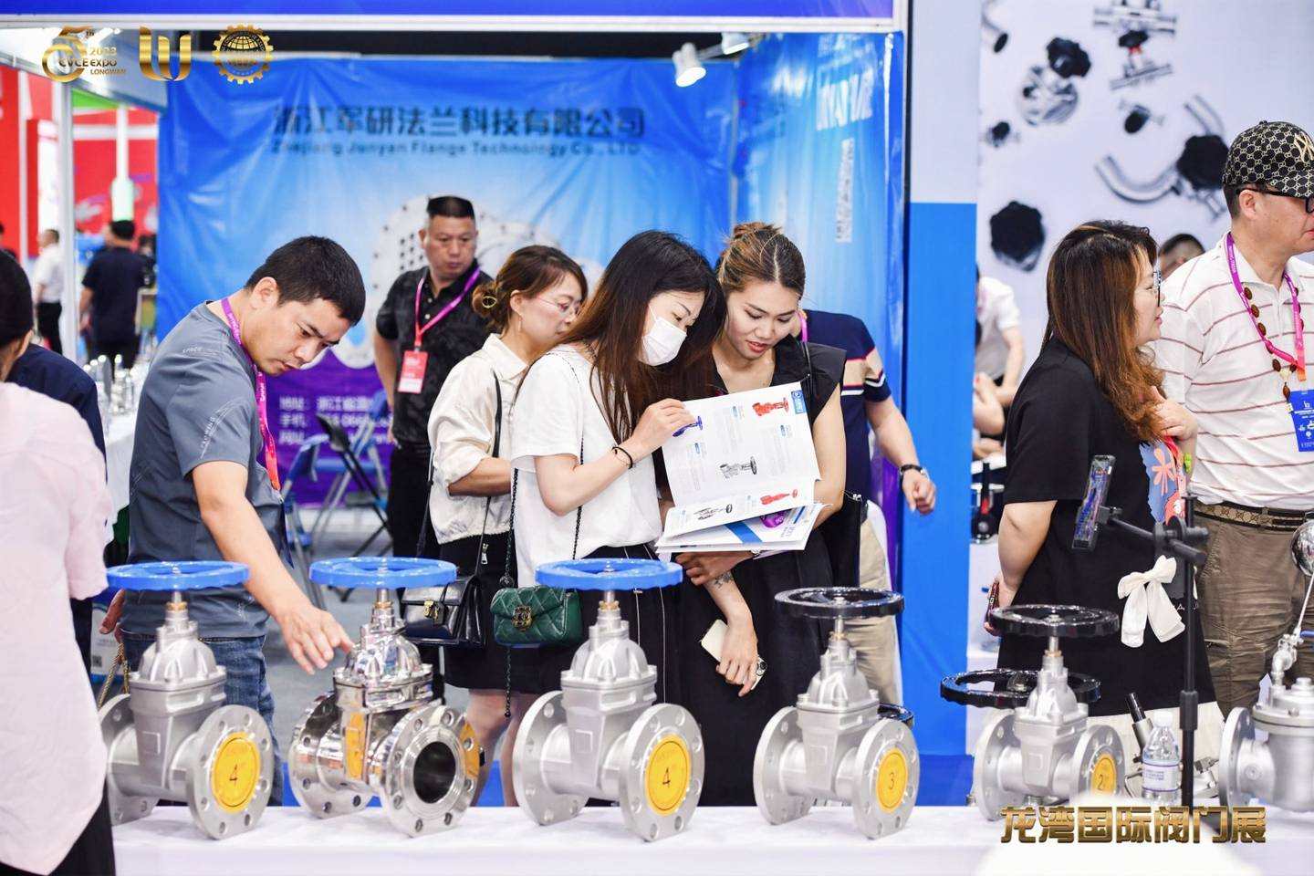 The 5th China Valve City · Longwan International Valve Exhibition