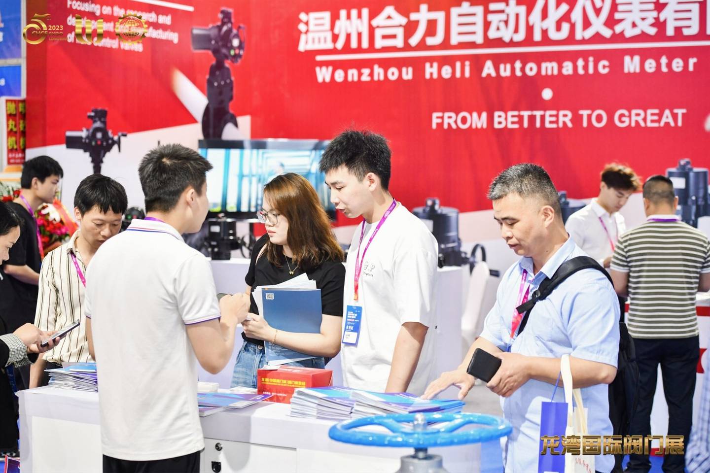 The 5th China Valve City · Longwan International Valve Exhibition