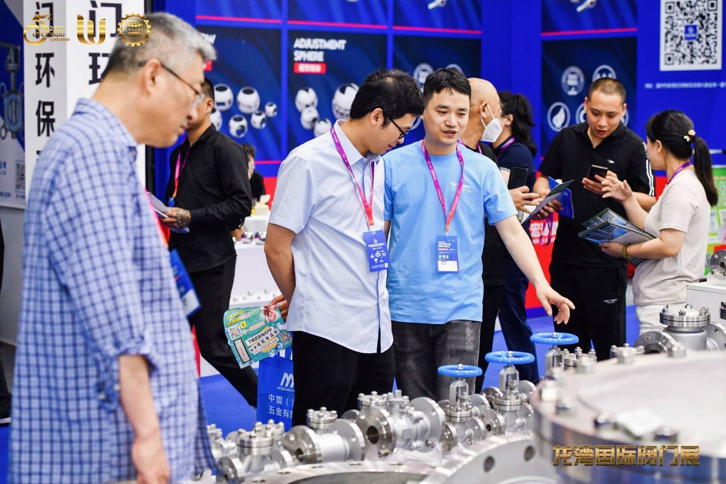 The 5th China Valve City · Longwan International Valve Exhibition