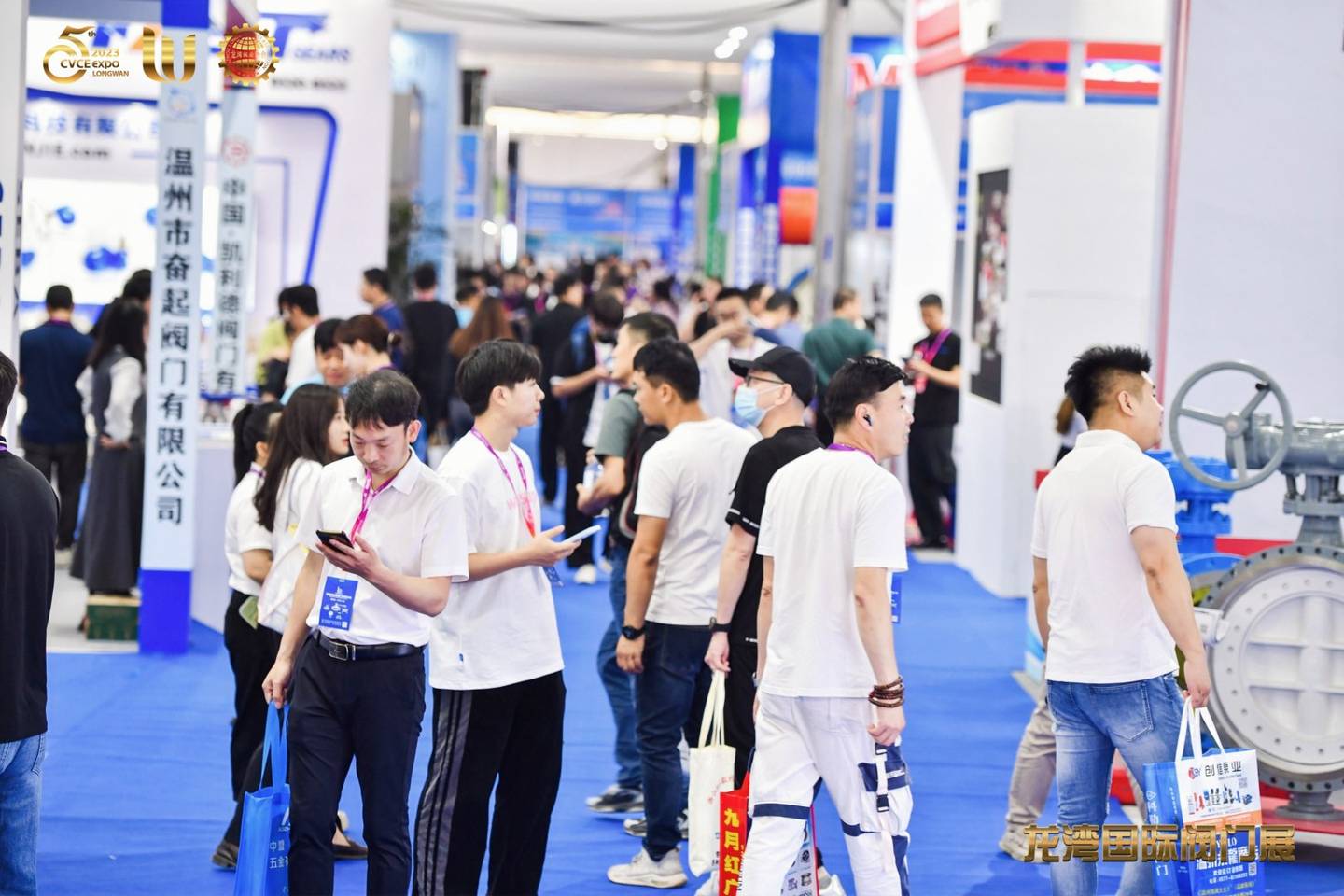 The 5th China Valve City · Longwan International Valve Exhibition