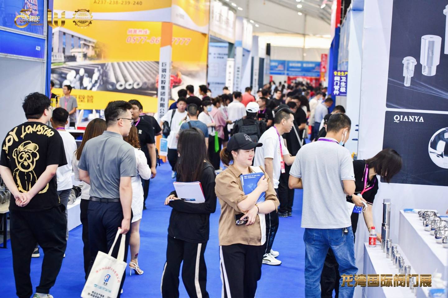 The 5th China Valve City · Longwan International Valve Exhibition